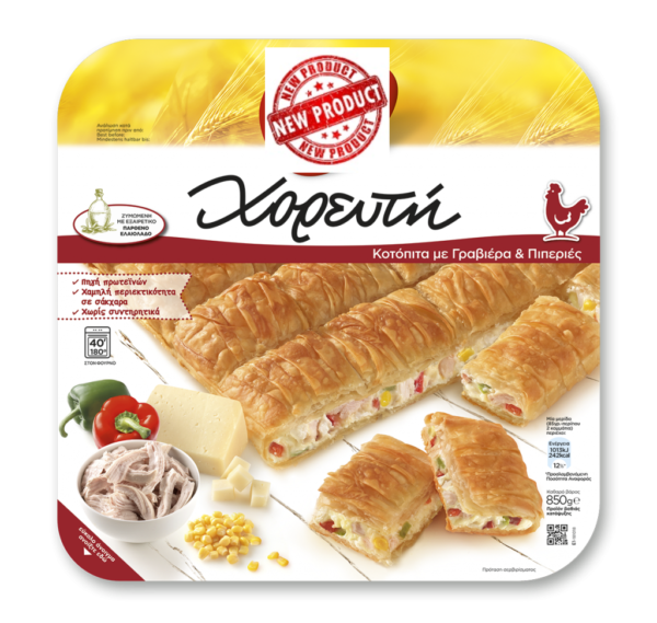 Chorefti Poulet, Gruyerkäse, Peperoni (stk) 200gr