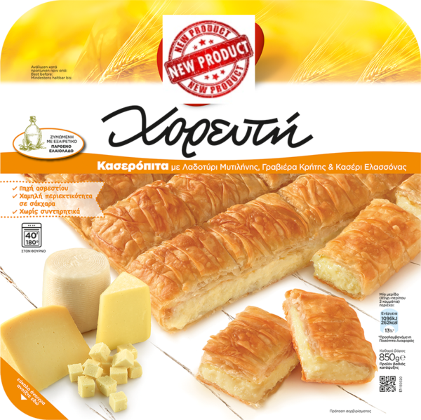 Chorefti Öl Käse Lesvos, Graviera Kreta, Käse Elassonas (stk) 200gr